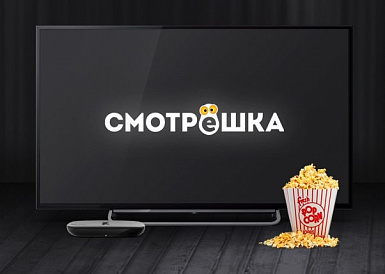 Смотрешка, Краснобродский